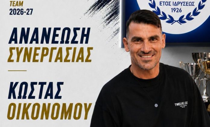 oikonomou