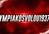 Ολυμπιακός Βόλου: Στον «αέρα» το νέο επίσημο site – Πώς παραγγέλνετε τις νέες εμφανίσεις
