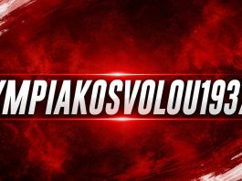 Ολυμπιακός Βόλου: Στον «αέρα» το νέο επίσημο site – Πώς παραγγέλνετε τις νέες εμφανίσεις