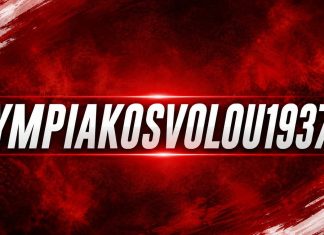 Ολυμπιακός Βόλου: Στον «αέρα» το νέο επίσημο site – Πώς παραγγέλνετε τις νέες εμφανίσεις