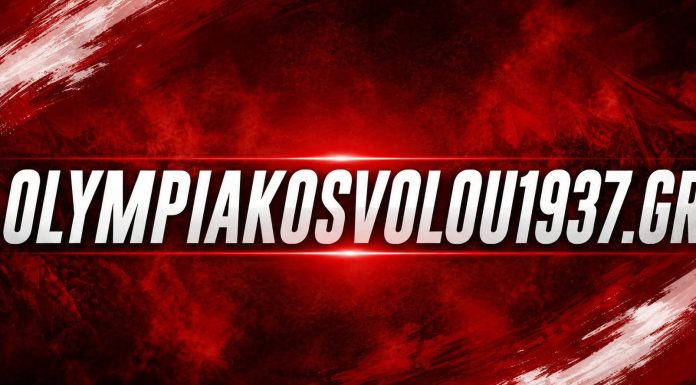 Ολυμπιακός Βόλου: Στον «αέρα» το νέο επίσημο site – Πώς παραγγέλνετε τις νέες εμφανίσεις