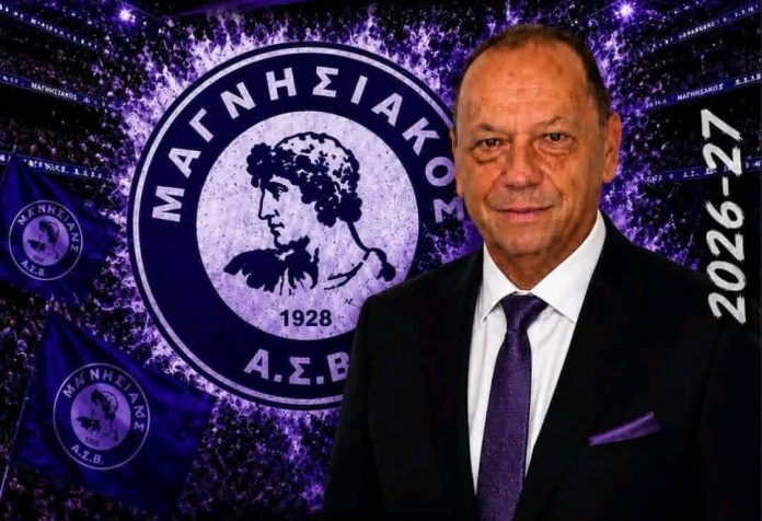 papadis athanasios magnisiakos