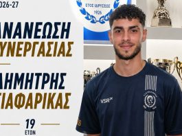 Ρήγας Φεραίος: Συνεχίζει στα κυανόλευκα ο Δημήτρης Σιαφαρίκας