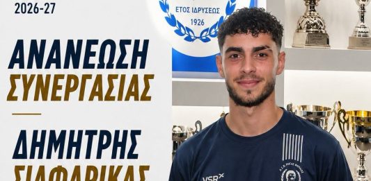 Ρήγας Φεραίος: Συνεχίζει στα κυανόλευκα ο Δημήτρης Σιαφαρίκας