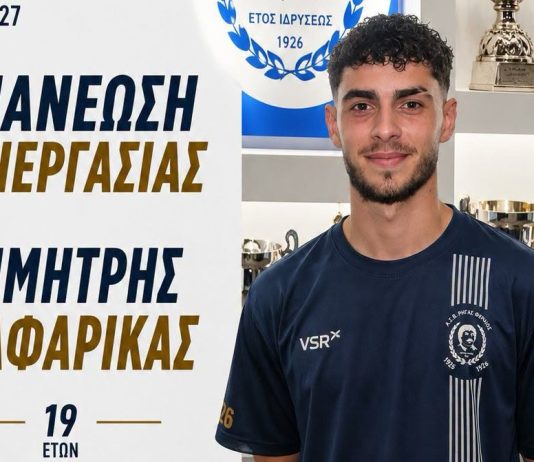 Ρήγας Φεραίος: Συνεχίζει στα κυανόλευκα ο Δημήτρης Σιαφαρίκας