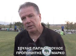 Σούλης Παπαδόπουλος: «Δυνατό τεστ με μια ομάδα υψηλών στόχων όπως η Νίκη Βόλου»
