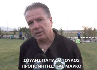 Σούλης Παπαδόπουλος: «Δυνατό τεστ με μια ομάδα υψηλών στόχων όπως η Νίκη Βόλου»