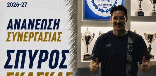 Ρήγας Φεραίος: Αρχηγική ανανέωση με Σπύρο Γκάγκα