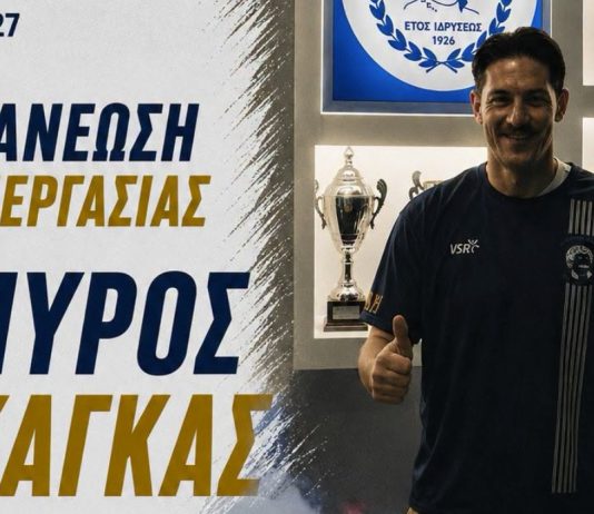 Ρήγας Φεραίος: Αρχηγική ανανέωση με Σπύρο Γκάγκα