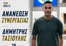 Ανανέωσε με τον Ρήγα Φεραίο ενόψει Γ’ Εθνικής ο Δημήτρης Τασιούλης!