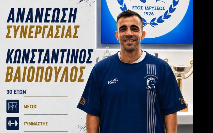 vaiopoulos kostas