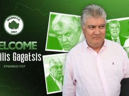 ΠΑΕ Μαρκό: Διοικητική «βόμβα» με Βασίλη Γκαγκάτση!