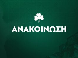 Παναθηναϊκός – Νίκη Βόλου: Κυκλοφόρησαν τα εισιτήρια για την πρεμιέρα του Κυπέλλου στο ΟΑΚΑ