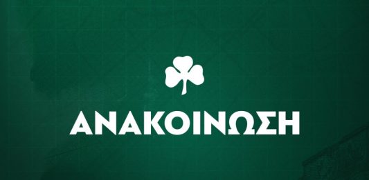 Παναθηναϊκός – Νίκη Βόλου: Κυκλοφόρησαν τα εισιτήρια για την πρεμιέρα του Κυπέλλου στο ΟΑΚΑ