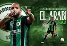 Έσκασε η “βόμβα” στην Super League 2: Η Μαρκό ανακοίνωσε τον Γιουσέφ Ελ Αραμπί!
