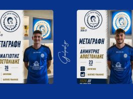 Ρήγας Φεραίος: «Κάποιες επιστροφές έχουν για εμάς ξεχωριστή αξία!»