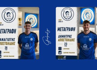 Ρήγας Φεραίος: «Κάποιες επιστροφές έχουν για εμάς ξεχωριστή αξία!»