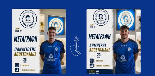 Ρήγας Φεραίος: «Κάποιες επιστροφές έχουν για εμάς ξεχωριστή αξία!»
