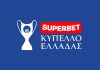 Superbet Κύπελλο Ελλάδας: Όλοι οι αγώνες, οι ημερομηνίες και τα μεγάλα ραντεβού της League Phase
