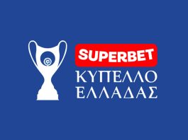 Superbet Κύπελλο Ελλάδας: Ολοκληρώθηκε η 1η αγωνιστική – Αποτελέσματα και βαθμολογία