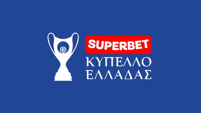 KYPELLO-ELLADOS-SUPERBET-2026AUG18-02