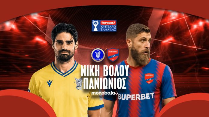 NIKIPANIONIOS