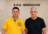 ΕΠΣ Θεσσαλίας: Αλλαγή σελίδας στις Μικτές Ομάδες – Τέλος ο Καλιακούδας, ανέλαβε ο Γιώργος Δανόπουλος!