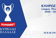 Superbet Κύπελλο Ελλάδας: Δείτε LIVE την κλήρωση της League Phase!