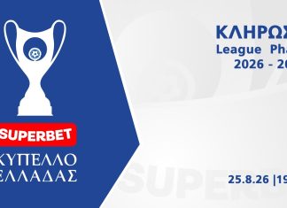 Superbet Κύπελλο Ελλάδας: Δείτε LIVE την κλήρωση της League Phase!