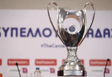 Τρίκαλα – ΑΕΛ: Ανοίγει η αυλαία του Κυπέλλου Ελλάδας στο AEL FC Arena