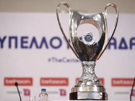 Τρίκαλα – ΑΕΛ: Ανοίγει η αυλαία του Κυπέλλου Ελλάδας στο AEL FC Arena