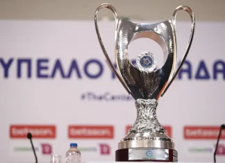 Τρίκαλα – ΑΕΛ: Ανοίγει η αυλαία του Κυπέλλου Ελλάδας στο AEL FC Arena