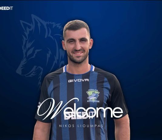 Atromitos DEEDIT FC: Δυναμώνει την άμυνα με την απόκτηση του Νίκου Λιούμπα!