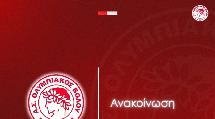 Ολυμπιακός Βόλου: Ο σχεδιασμός και το νέο προπονητικό τιμ για τις Ακαδημίες του συλλόγου