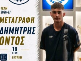 Ρήγας Φεραίος: Ενίσχυση στα εξτρέμ με τον 18χρονο Δημήτρη Όντο από την ΑΕΛ!