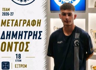 Ρήγας Φεραίος: Ενίσχυση στα εξτρέμ με τον 18χρονο Δημήτρη Όντο από την ΑΕΛ!