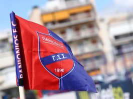 «Είμαστε ο Πανιώνιος, μοναδικός στόχος η νίκη σε κάθε γήπεδο!»