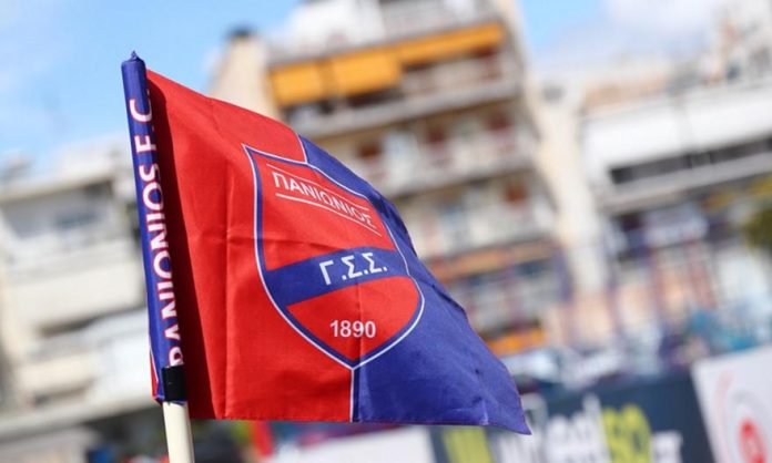panionios flag