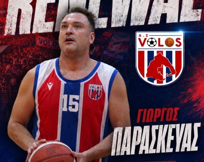 paraskevas
