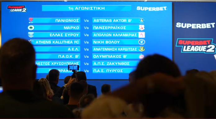 Superbet League 2: Το πλήρες πρόγραμμα της Νίκης Βόλου και η κλήρωση του πρωταθλήματος