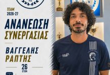 Ρήγας Φεραίος: Ανανέωσε ο Βαγγέλης Ράπτης!