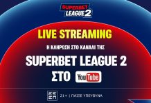 Δείτε LIVE την κλήρωση του πρωταθλήματος της Superbet League 2 – Μαθαίνει πρόγραμμα η Νίκη Βόλου!