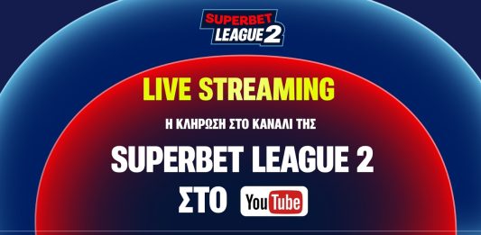 Δείτε LIVE την κλήρωση του πρωταθλήματος της Superbet League 2 – Μαθαίνει πρόγραμμα η Νίκη Βόλου!