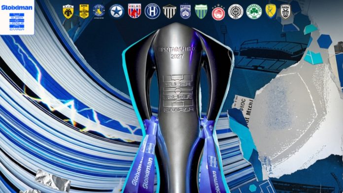 super_league 2026-27