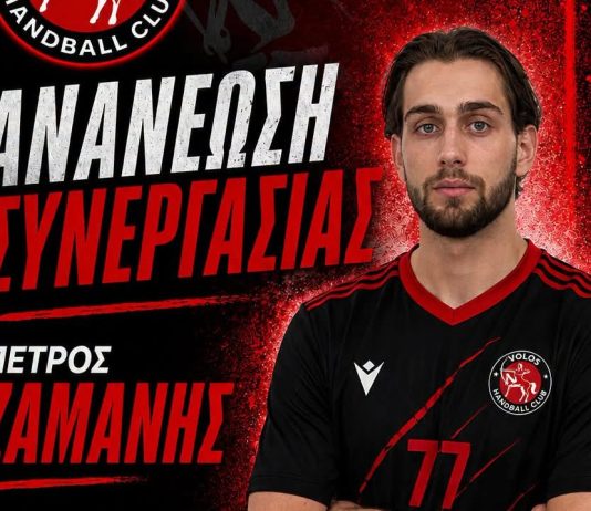 Volos Handball Club: Ανανέωσε ο Πέτρος Ζαμάνης! Volos Handball Club: Ανανέωσε ο Πέτρος Ζαμάνης!