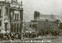 Νίκη Βόλου για τη 14η Σεπτεμβρίου: «Περήφανοι για την ιστορία και τις ρίζες μας – Δεν ξεχνάμε!»