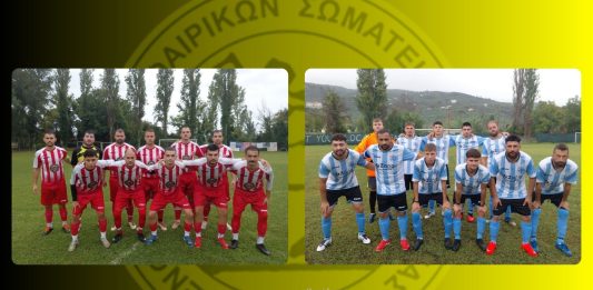 ΑΕ 2002 – Αχιλλέας Αχιλλείου 4-3: Χορταστικό θέαμα και «βροχή» από γκολ στα Καλά Νερά ΑΕ 2002 – Αχιλλέας Αχιλλείου 4-3: Χορταστικό θέαμα και «βροχή» από γκολ στα Καλά Νερά
