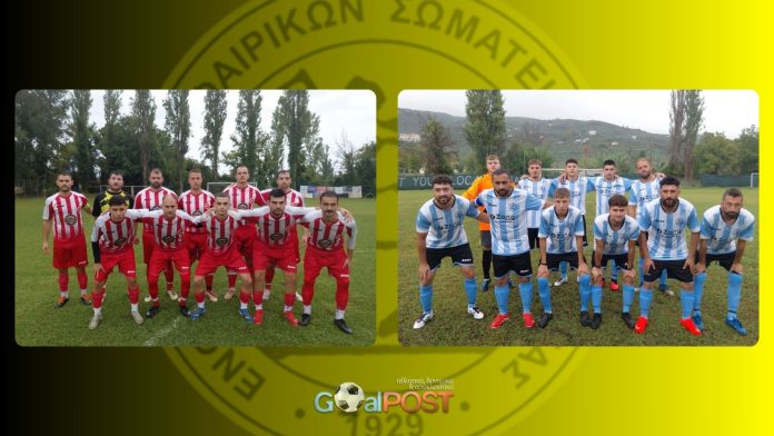 AE 2002 AXILLEAS AXILLEIOY ΑΕ 2002 – Αχιλλέας Αχιλλείου 4-3: Χορταστικό θέαμα και «βροχή» από γκολ στα Καλά Νερά