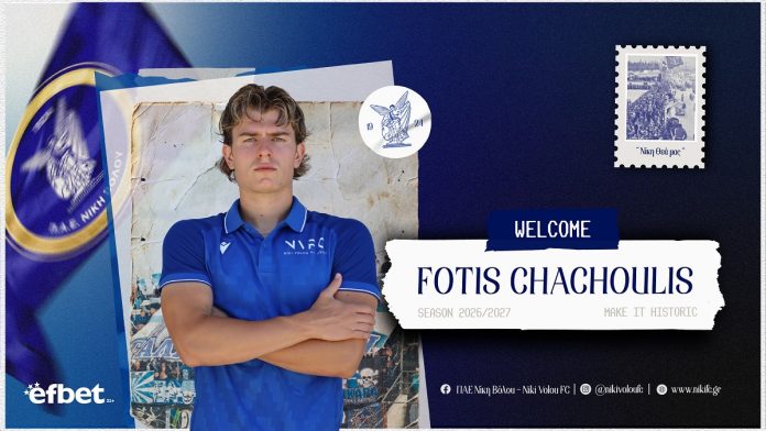 CHACHOULIS_NVFC Στη Νίκη Βόλου ο Φώτης Χαχούλης – Ανακοινώθηκε ο δανεισμός του από την Κηφισιά