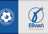 Γ’ Εθνική (4ος όμιλος): Πρεμιέρα με ήττες για τις ομάδες της Μαγνησίας – Τα αποτελέσματα της 1ης αγωνιστικής Γ' Εθνική (4ος όμιλος): Πρεμιέρα με ήττες για τις ομάδες της Μαγνησίας – Τα αποτελέσματα της 1ης αγωνιστικής